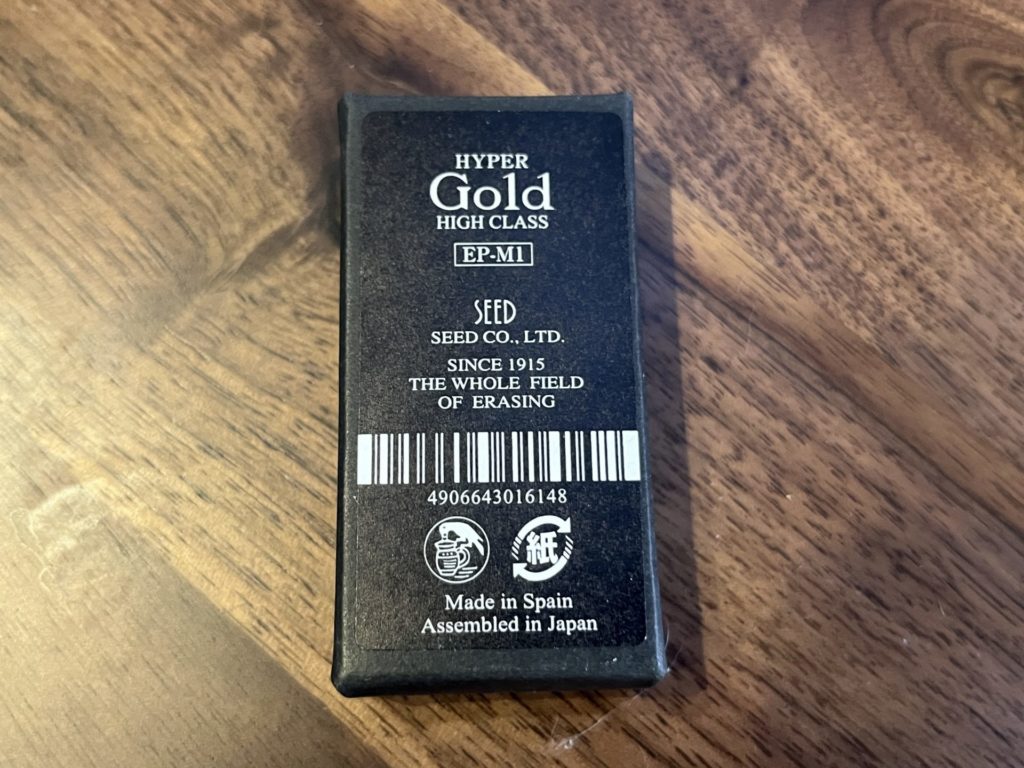 SEEDHYPERGoldの箱裏面