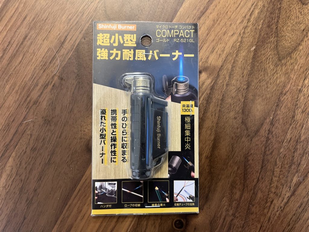 マイクロトーチコンパクトのパッケージ表